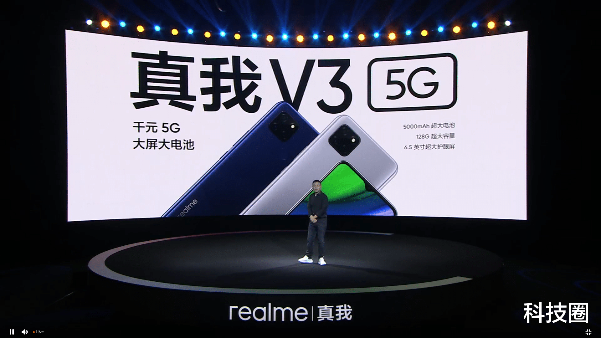 5g手机|最便宜5G手机发布！realme V3携手联发科720仅999元起