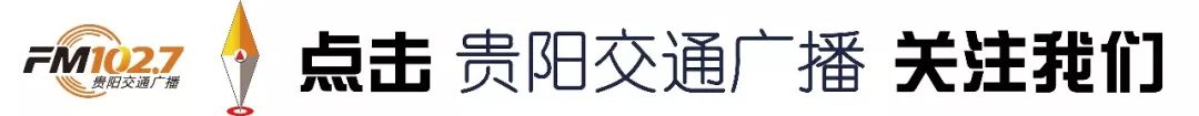 「六盘水」安六城际铁路7月8日开通运营！真的假的？