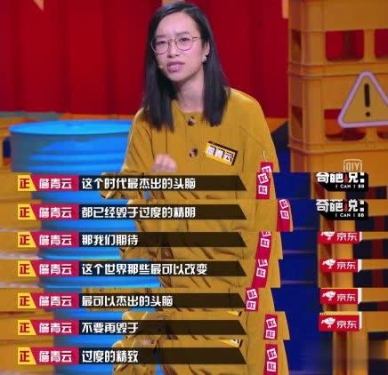 【你怎么这么好看】从《你怎么这么好看》到负债797亿,伪精致正在毁掉祖国下一代