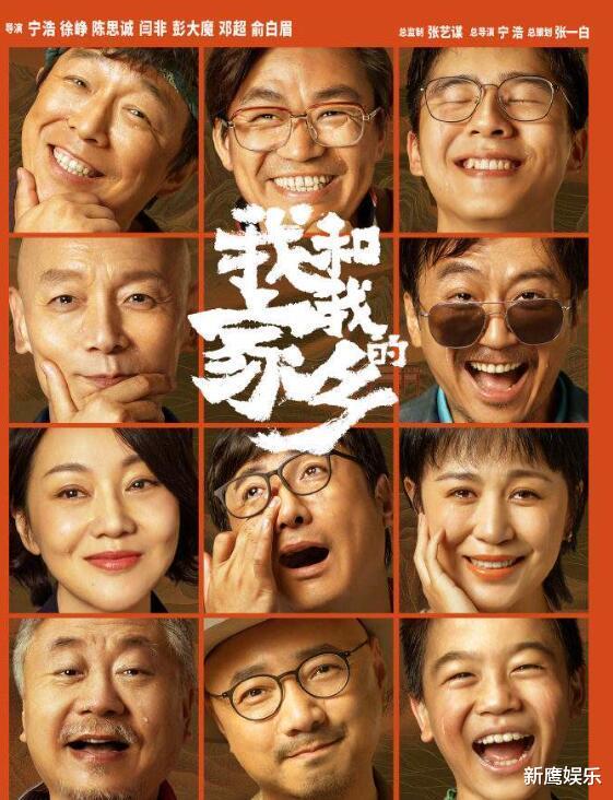 姜子牙|国庆档票房大战：《姜子牙》崩盘，《夺冠》排第三，榜首实至名归