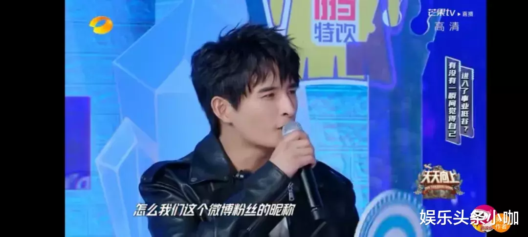 张远|一个团的戏精真会装！互撕、泼脏水，难怪粉丝爬墙！