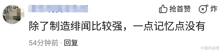周海媚|金晨又传绯闻？和帅哥一同看房疑有情况