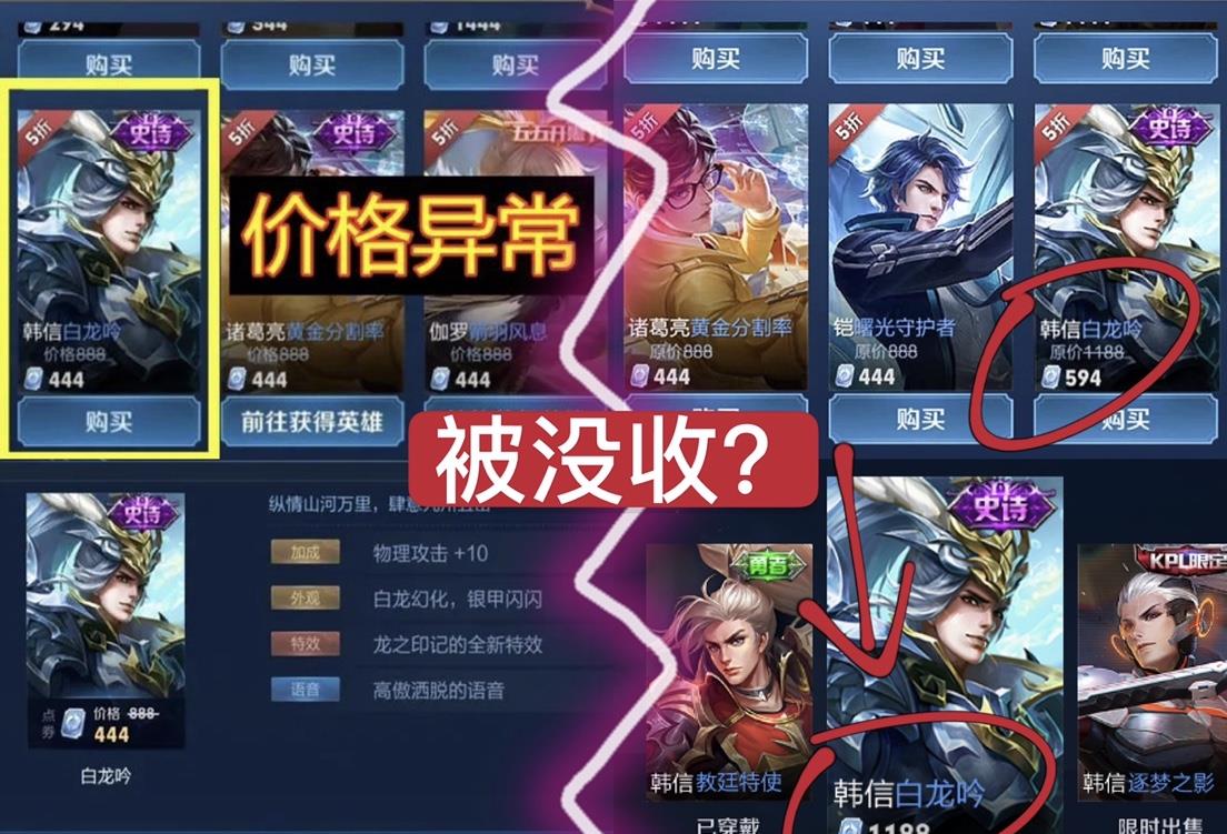 典韦|典韦变身“炫光耗子”太拽了,20个碎片别忘了领,444秒白龙吟被没收?