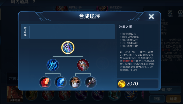 吕布|吕布“冰暴流”黑科技出装火了，连张大仙都被带飞，真正的边路之虎