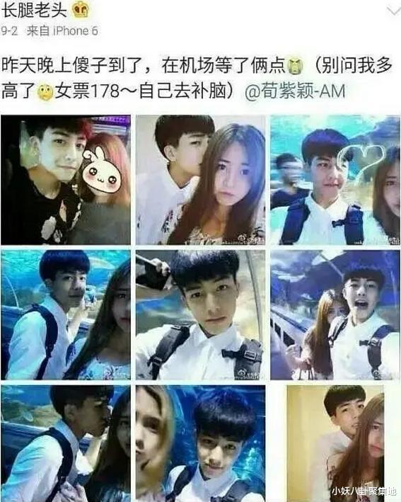 宋威龙|从网红到明星,宋威龙谈恋爱无缝衔接,没有爆红是无心搞事业