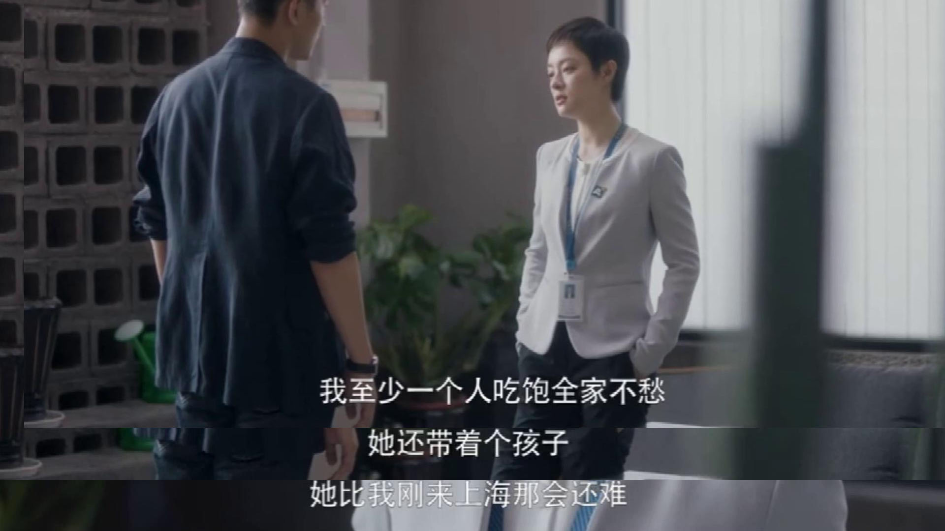 『安家』《安家》大结局引发观众失落,剧中角色似朋友远走他乡仍让人牵绊