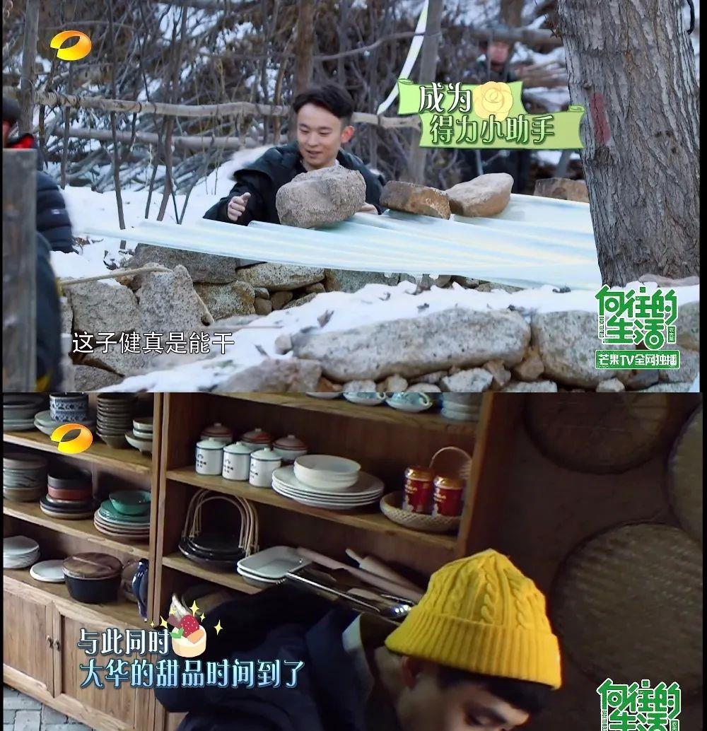 刘宪华|爱豆回国后人设“被崩塌”？真人秀有多“真人”？