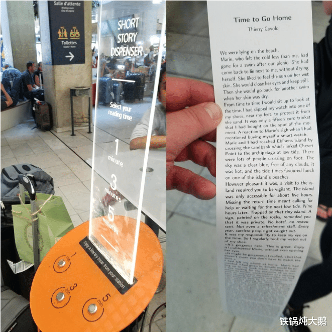 设计师|25个走心的人性化设计,这设计师绝对是天使啊!