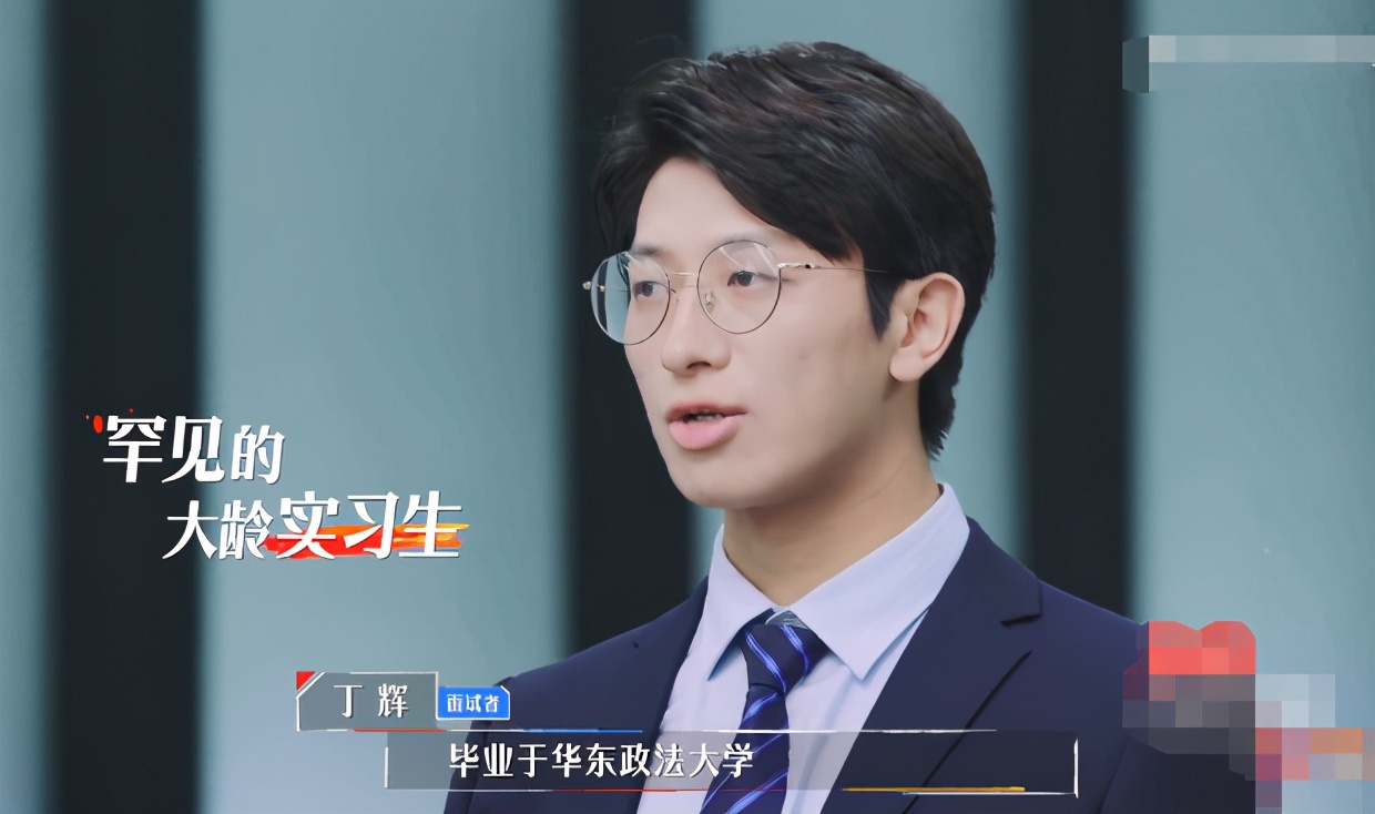 律师|29岁硕士遭潜规则，反抗后被羞辱：不是名校毕业，你装什么装！