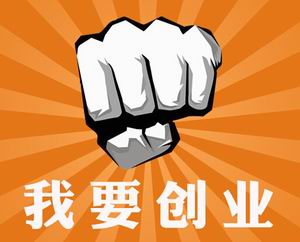 创业|想创业，为什么你连最基本的方向都找不到？别人怎么给你建议？