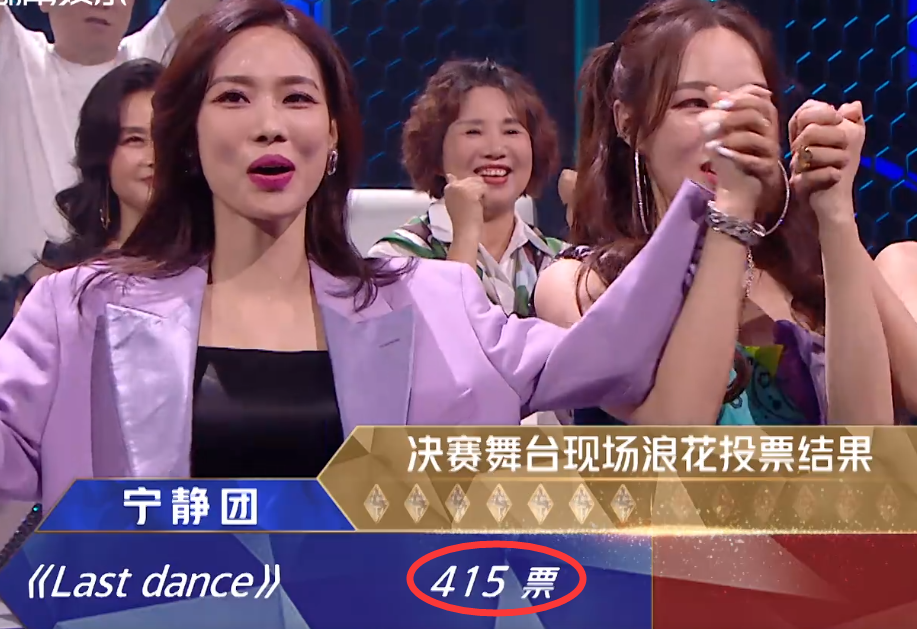 宁静|宁静在成团夜3次卡壳被质疑做秀，李四蛋不敢讲话，杨澜霸气打断