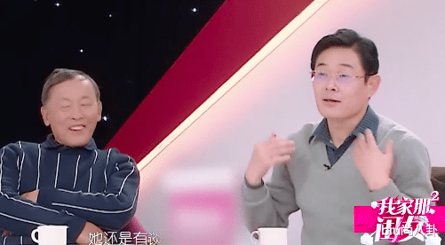 「我家那闺女」《我家那闺女》迎来首位脱单女嘉宾，得知对方真实身份：太般配