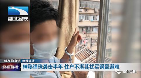 半岛晨报|阳台玻璃总被恶意击穿，住户戴钢盔躲避