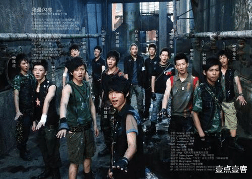 快乐男声|10届快男混得到底有多差?我们还得从一张最新合照开始说起