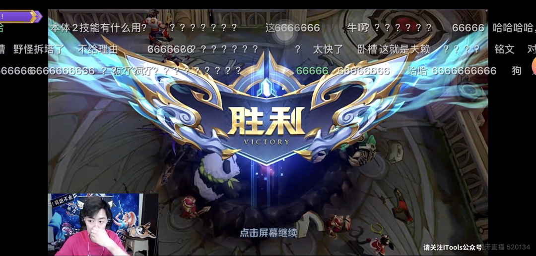 阿古朵|阿古朵被玩出花儿来了，十分钟就结束游戏，这谁顶得住啊