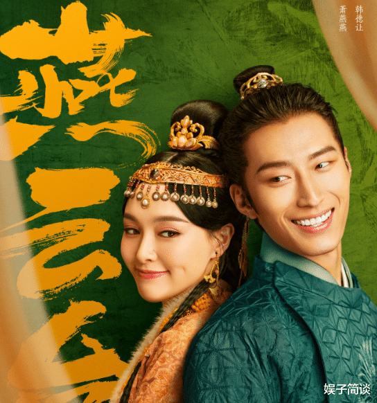 腾讯|腾讯又将霸屏，两大古装剧同天杀青，甜宠爱恋和双男主你选哪部？