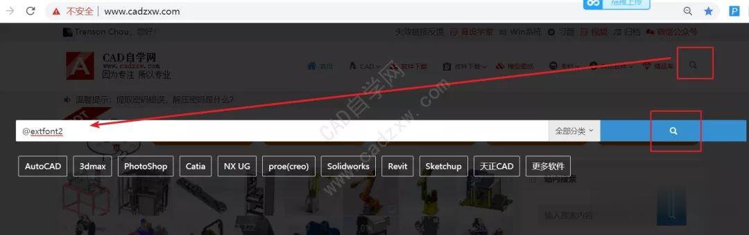「」为什么我的CAD图纸会缺失字体？怎么解决？