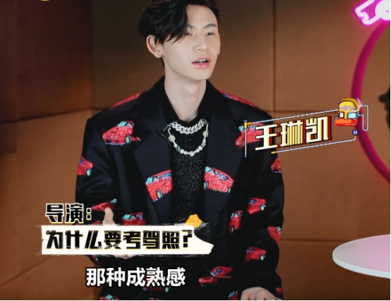 王琳凯|真人秀导演不让打眉钉，看到小鬼王琳凯的遮挡技巧后，太机智了