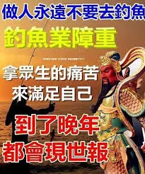 [素食主义]动保组织呼吁动森玩家不要钓鱼，尽可能过素食主义生活