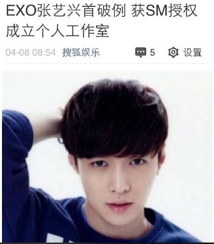 张艺兴|被低估的张艺兴彻底超越了鹿晗吴亦凡
