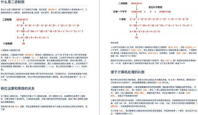 操作系统|美团架构师的底层知识总结（CPU、汇编语言、操作系统）太硬核了