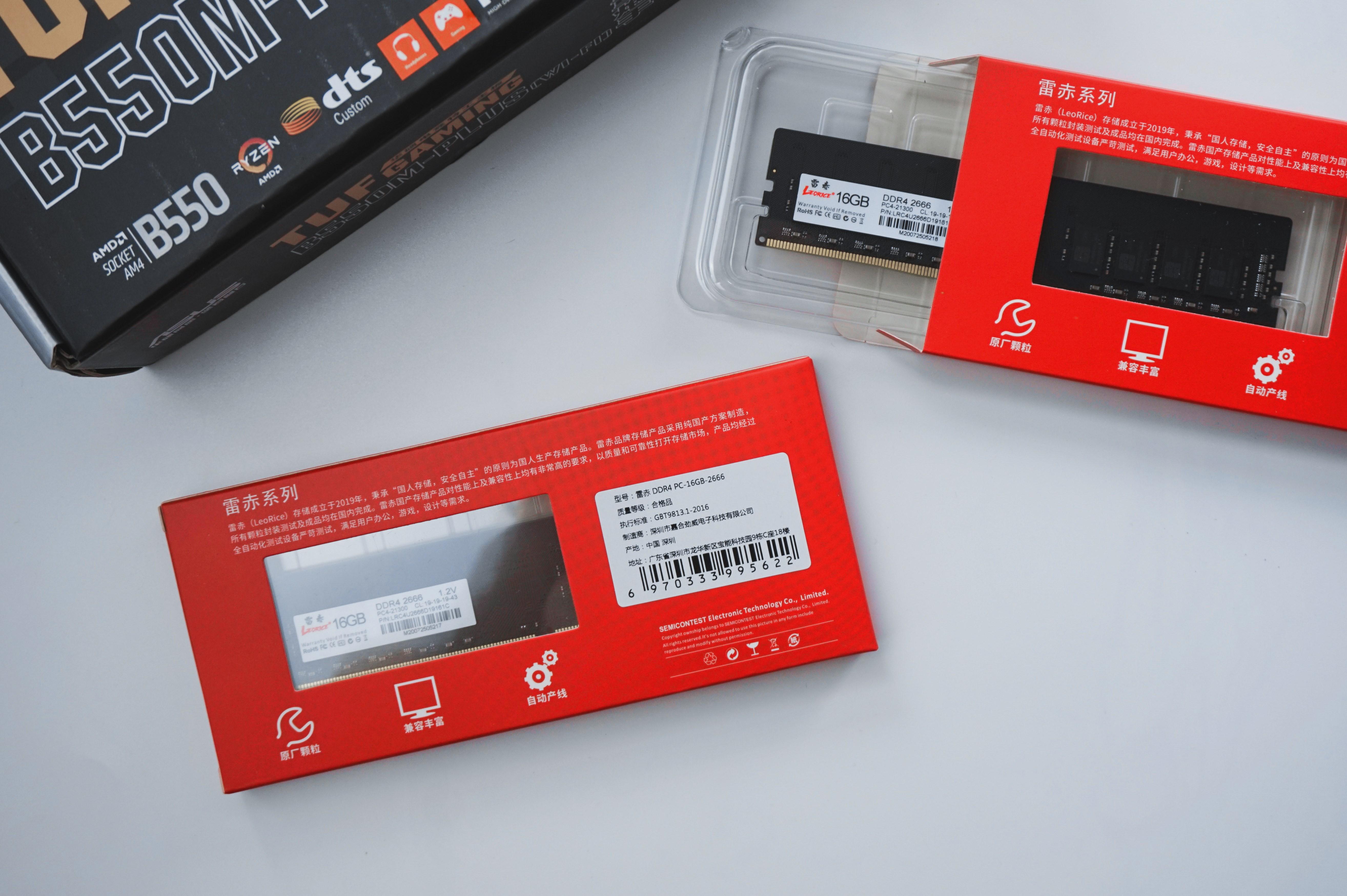 全面屏|拼多多上买的纯国产内存条会不会翻车？雷赤 内存条评测