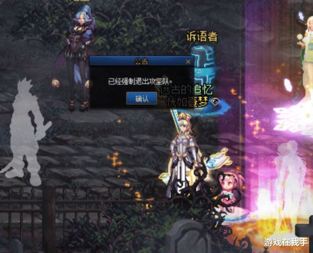 地下城与勇士|DNF面板5000的“假奶”，被团长认错，过气普雷都不要！