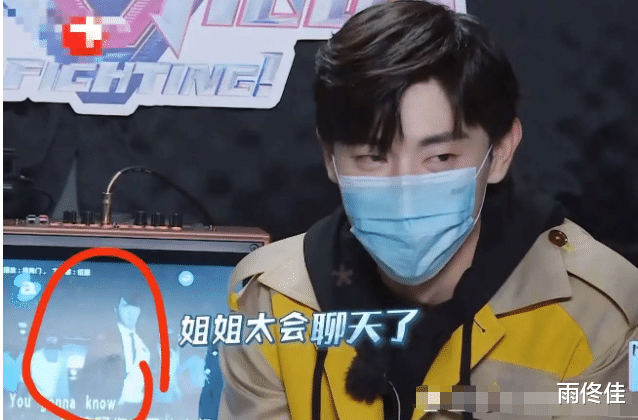 罗志祥@罗志祥出事后，首次出现在极限挑战，却无奈沦为背景墙！