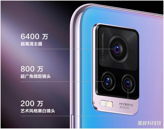 vivo|VIVO发布自拍神器，性能媲美中端机，一键vlog，自拍能力强大