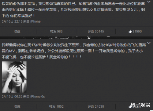 汪峰|汪峰减肥成功换造型帅成偶像派，大女儿小苹果越长越像亲妈葛荟婕