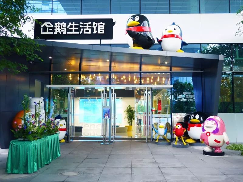 腾讯|别笑鹅厂了！成都腾讯大厦才叫高攀不起