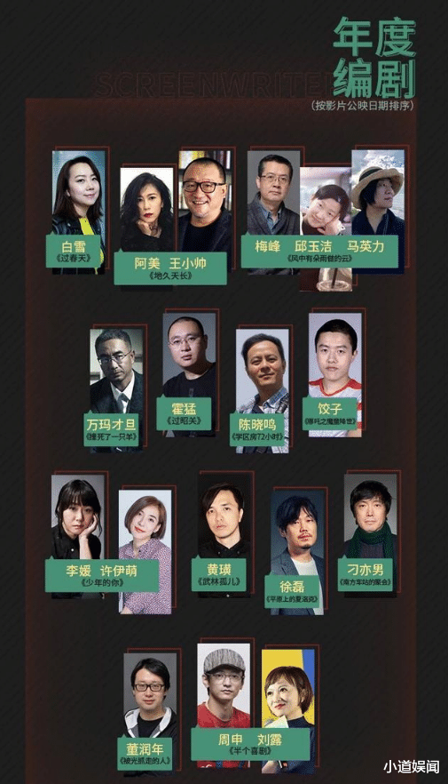 郭德纲@郭德纲弟子喜提导协表彰奖两项提名,德云社打破烂片魔咒指日可待!