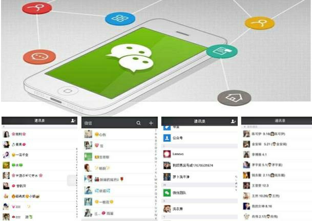 微信|微信单删和互删有什么区别？