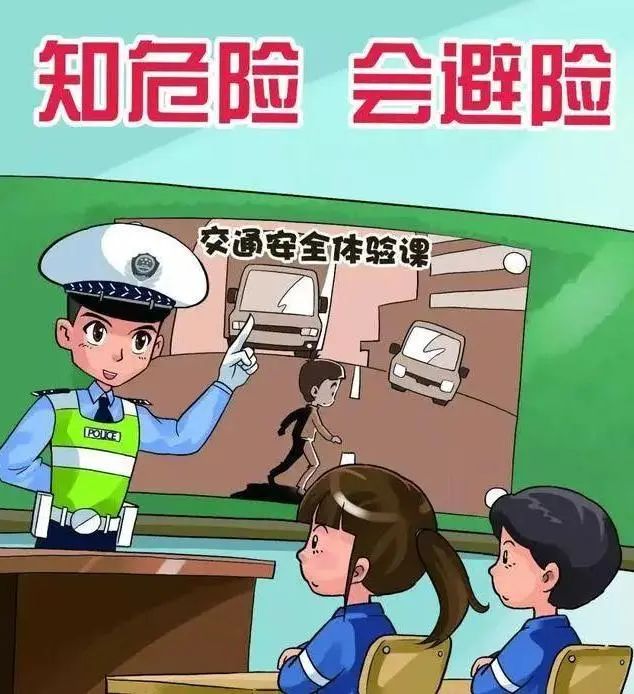 |某小区内发生一起交通事故！交警提示：请多关注儿童交通安全！