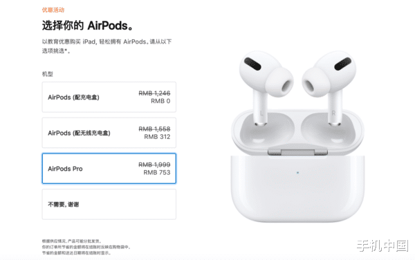 苹果|用“苹果全家桶”感受连续互通的魅力 需要多高的门槛？