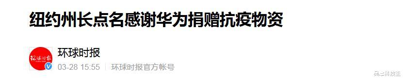华为▲华为援助美国,会是“肉包子打狗”吗?任正非的“真实意图”令人敬佩