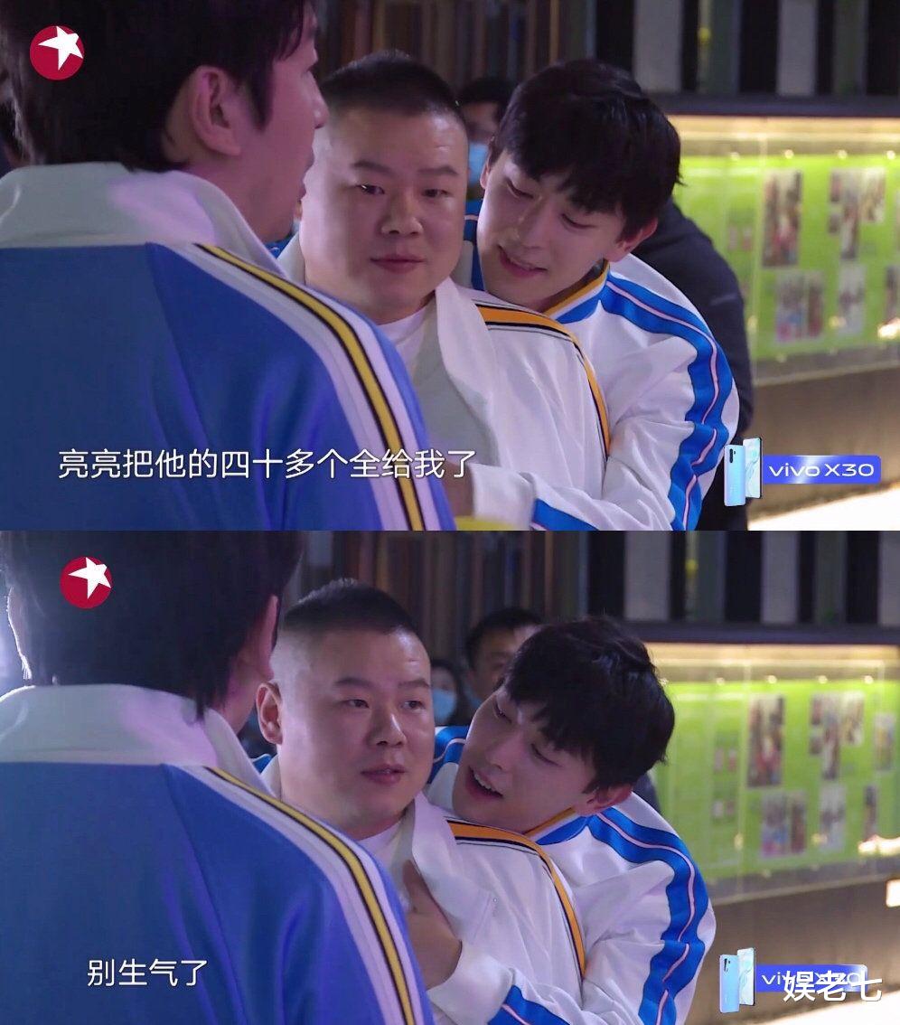 【岳云鹏】《极限挑战》毁在了岳云鹏手里?罢录、态度消极,飞行嘉宾都嫌弃他