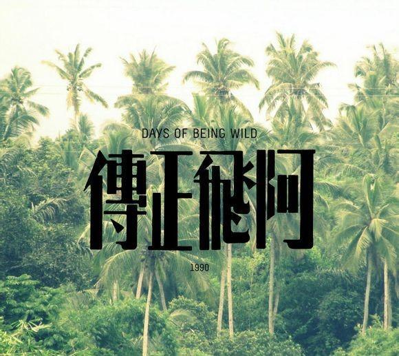 豆瓣|中国电影史上，十部票房惨淡却口碑逆天的电影！