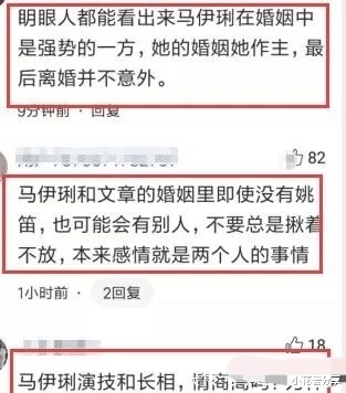 姚笛|佩服！毁三观！姚笛文章是真爱，又好上了！