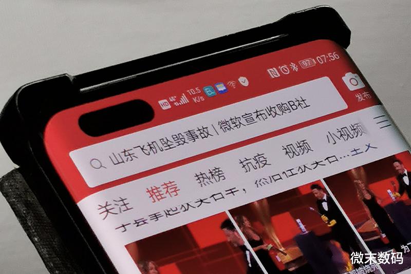 华为Nova|华为Nova8疑似真机又再次地铁曝光，还是熟悉双打孔屏