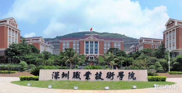 大学|全国“专科”大学排行榜前50，第一名堪比清北，你的大学上榜了吗