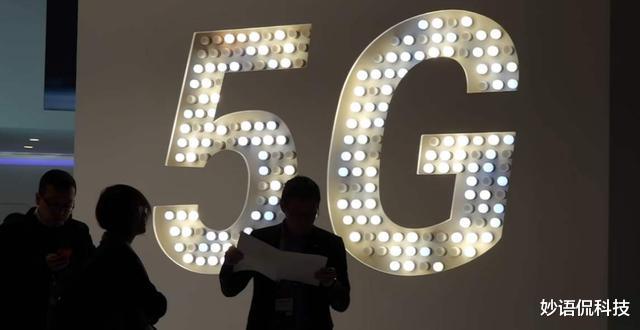 华为|华为再迎喜讯，华为急需要支持，欧洲大国站出来力挺华为5G