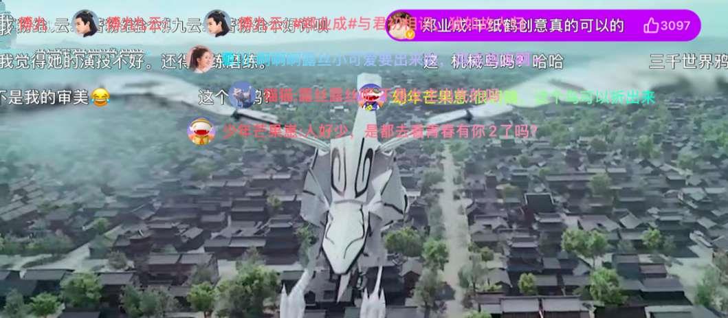 「ai」《三千鸦杀》——AI换脸惹争论，国产翻拍剧为何总是强差人意