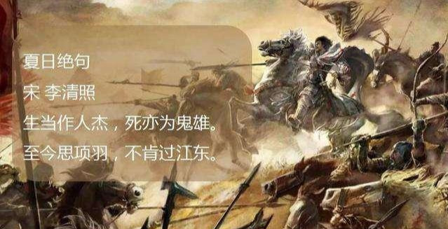 【项羽】项羽无颜过江, 其实是个谎话? 史料告诉你隐含历史真相