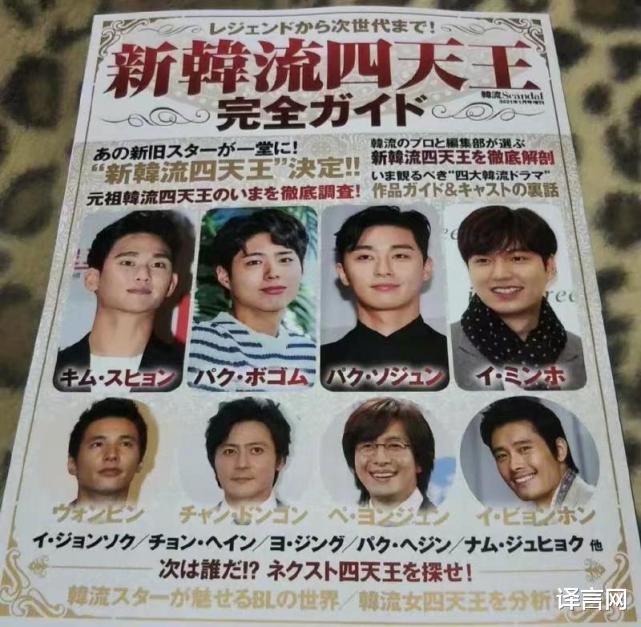 李敏镐|33岁李敏镐晒照，五五分穿搭依旧大长腿，被票选为新韩流四大天王