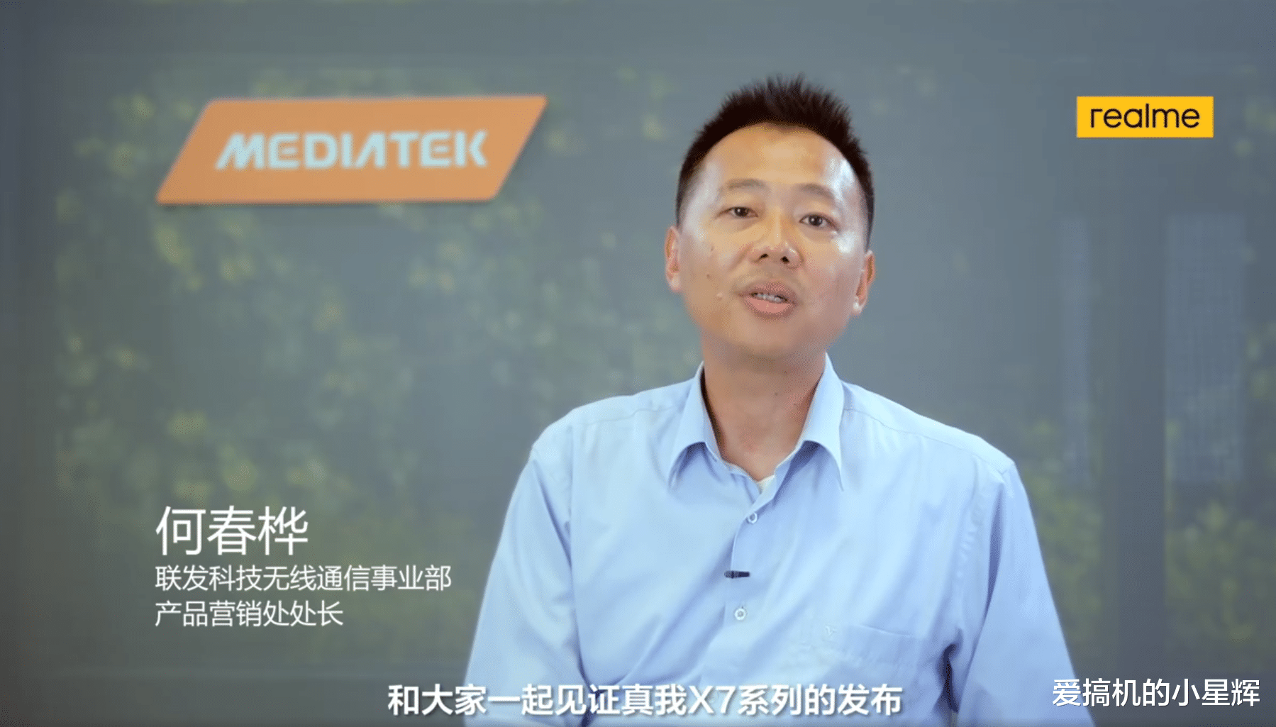 iphone12|Realme突然放出“王炸”，小米遭遇层层威胁，联发科成最大赢家