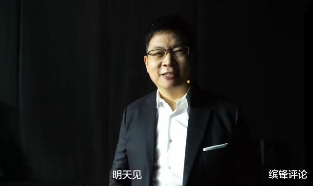 华为mate40|余承东16点正式官宣，华为Mate40，一切已准备就绪！