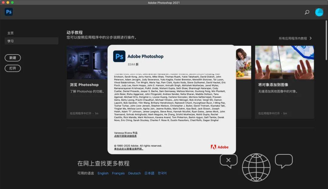 设计师|Photoshop2021强势来袭！新功能曝光，设计师直呼：内行