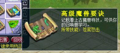 梦幻西游|梦幻西游究竟有没有公益服
