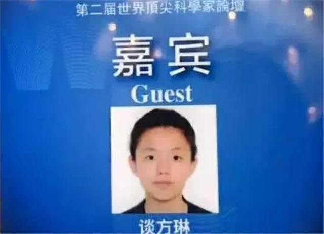 『央视』她出身名门，却不走“后门”，15岁解出世界难题，成最年轻科学家